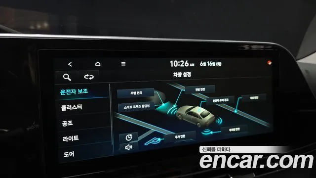 Hyundai Grandeur 2020 thumb 12