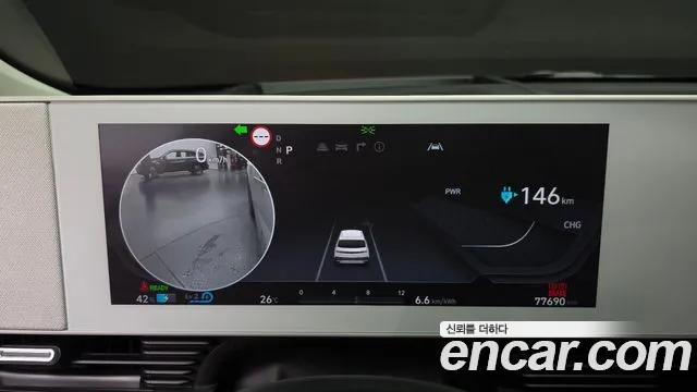 Hyundai Ioniq5 2022 thumb 9