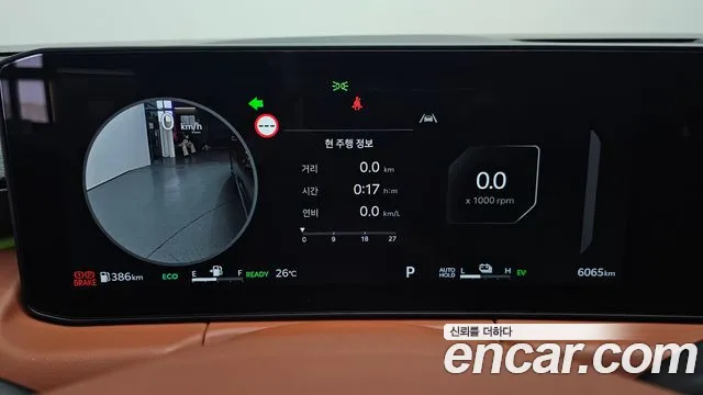Kia K8 2026 thumb 12