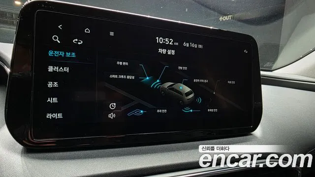 Hyundai Santa Fe 2022 thumb 9