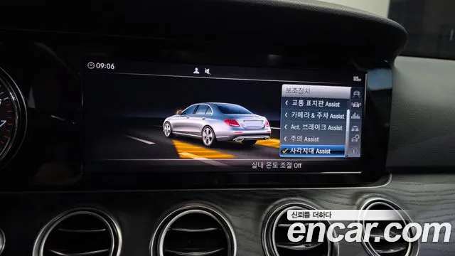 Mercedes-Benz E-Class 2017 thumb 3