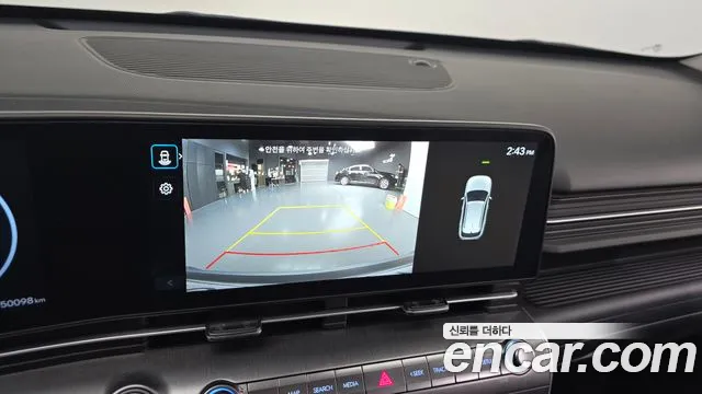 Hyundai Kona 2023 thumb 12