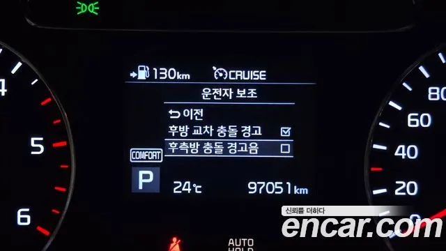 Kia Sorento 2017 thumb 10
