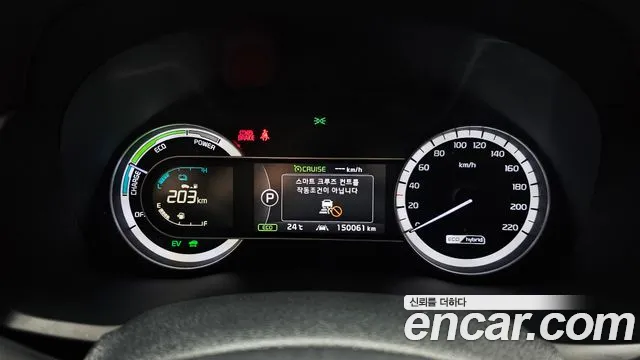Kia Niro 2017 thumb 7