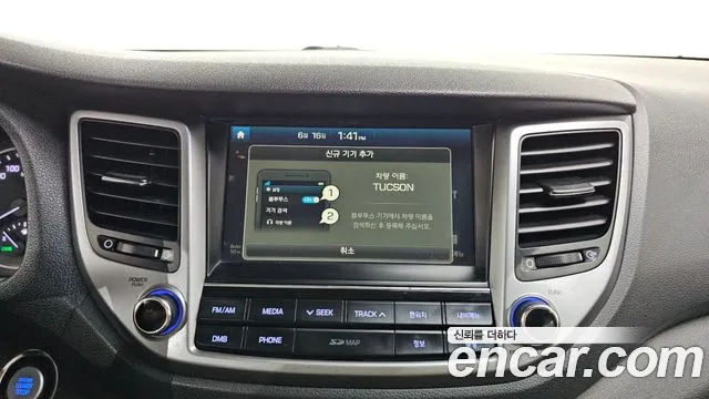 Hyundai Tucson 2016 thumb 2