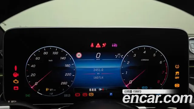 Mercedes-Benz S-Class 2021 thumb 6