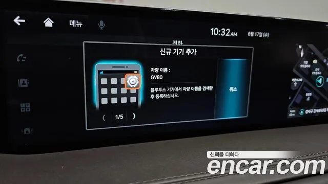 Genesis GV80 2022 thumb 8