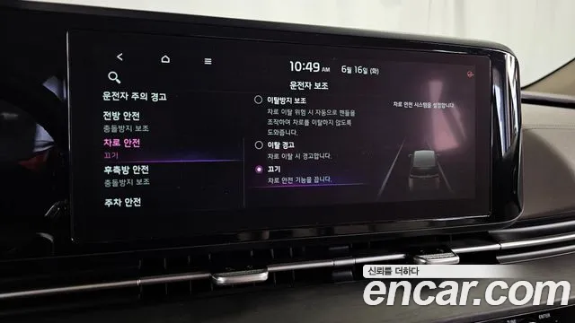 Kia Carnival 2021 thumb 3