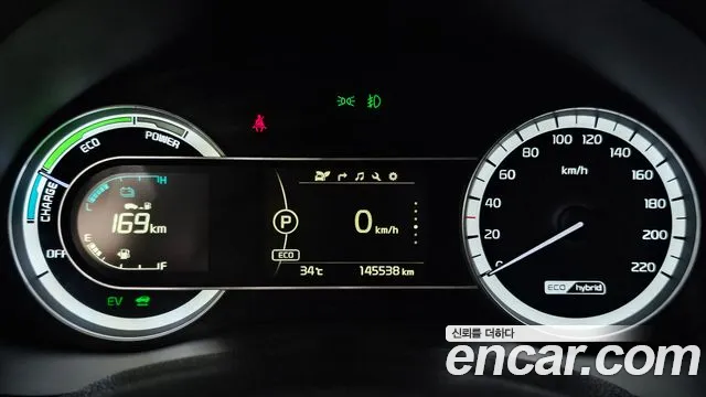 Kia Niro 2016 thumb 11