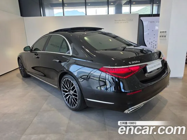 Mercedes-Benz S-Class 2021 thumb 6