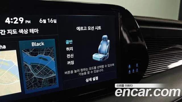 Hyundai Palisade 2023 thumb 3