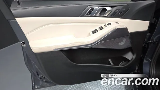 BMW X5 2021 thumb 8