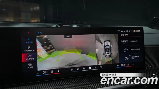 BMW X7 2025 thumb 4