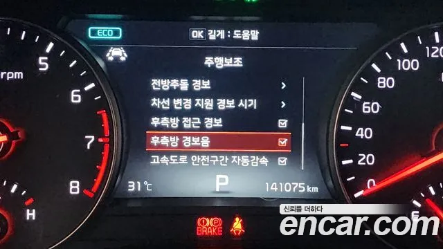 Kia K7 2017 thumb 12