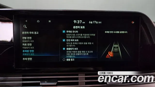 Hyundai Grandeur 2020 thumb 9