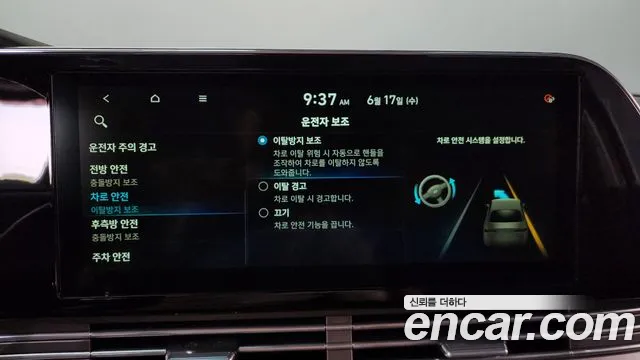 Hyundai Grandeur 2020 thumb 4