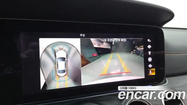 Mercedes-Benz E-Class 2021 thumb 7