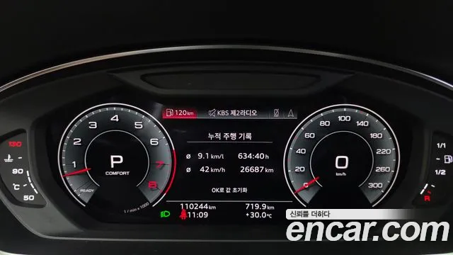 Audi A8 2021 thumb 7