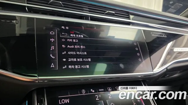 Audi A8 2021 thumb 10