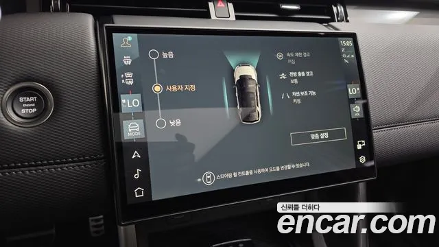 Land Rover Discovery Sport 2026 thumb 9