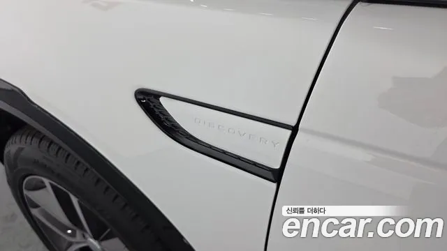 Land Rover Discovery Sport 2026 thumb 2