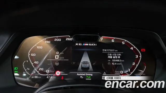 BMW X6 2021 thumb 2