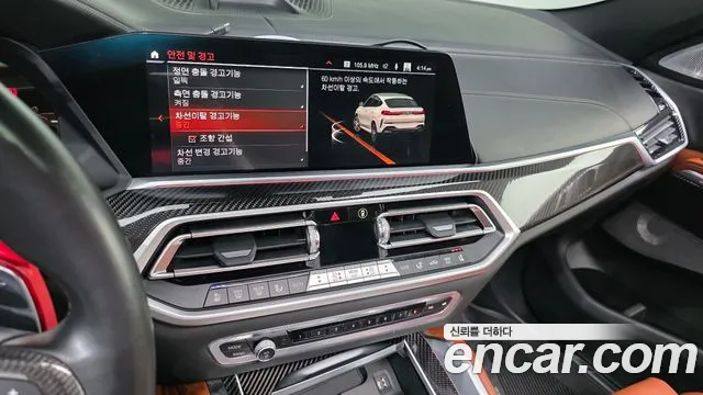BMW X6 2021 thumb 12