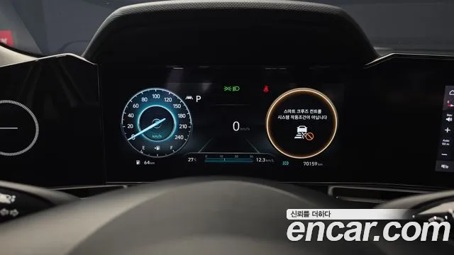 Hyundai Elantra 2021 thumb 6
