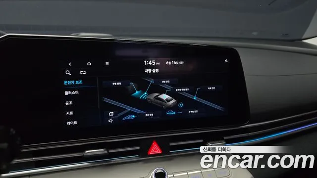 Hyundai Elantra 2021 thumb 10