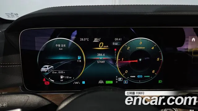 Mercedes-Benz E-Class 2023 thumb 11