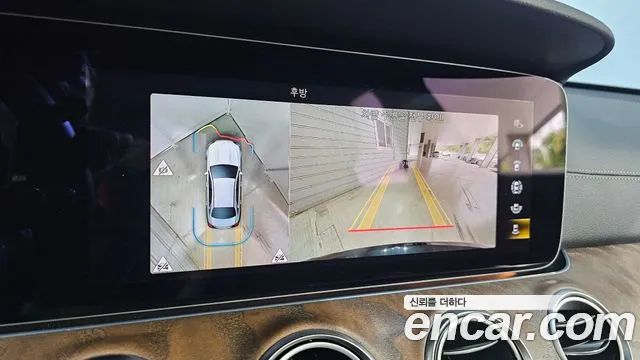Mercedes-Benz E-Class 2023 thumb 6
