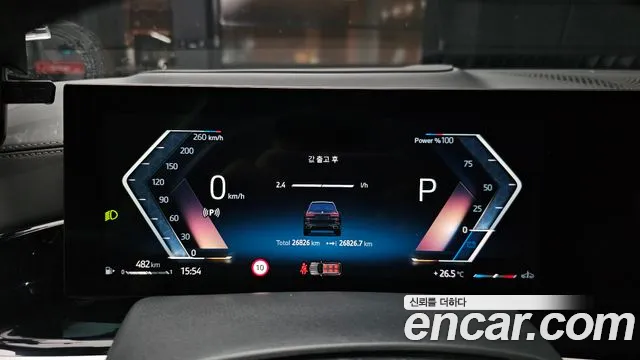 BMW X7 2024 thumb 12