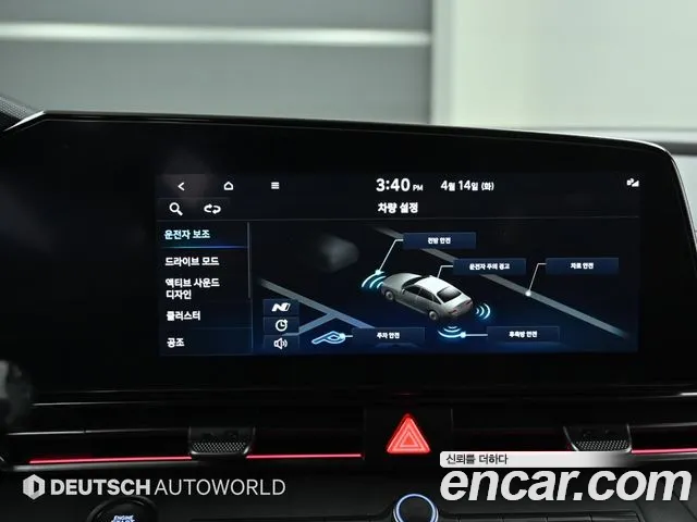 Hyundai Elantra 2022 thumb 7