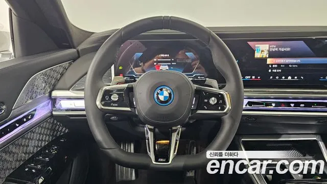 BMW 7 серии 2025 thumb 10