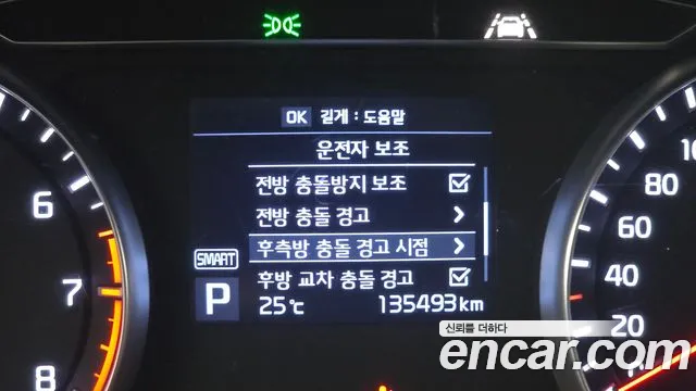 Kia K7 2019 thumb 8