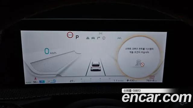 Kia EV6 2023 thumb 9