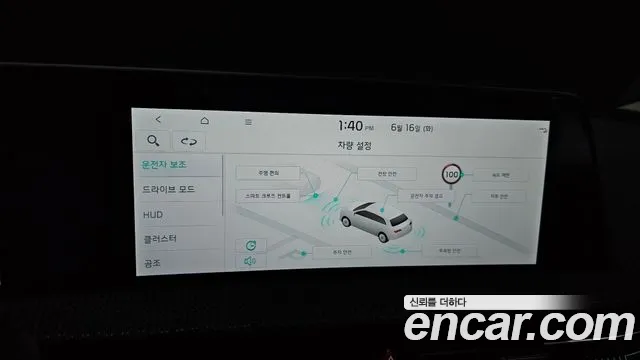 Kia EV6 2023 thumb 4