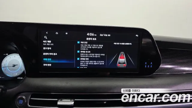 Hyundai Palisade 2023 thumb 11
