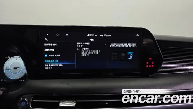 Hyundai Palisade 2023 thumb 6
