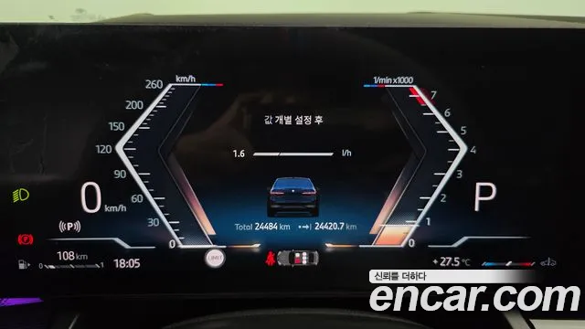 BMW 5 серии 2024 thumb 5
