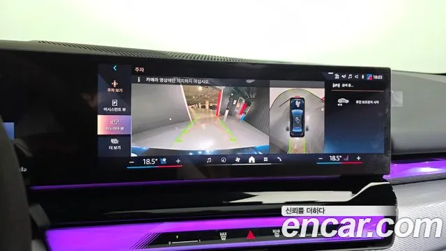 BMW 5 серии 2024 thumb 10