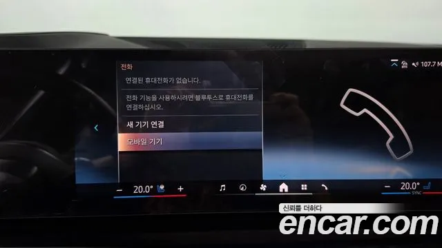 BMW X5 2025 thumb 9