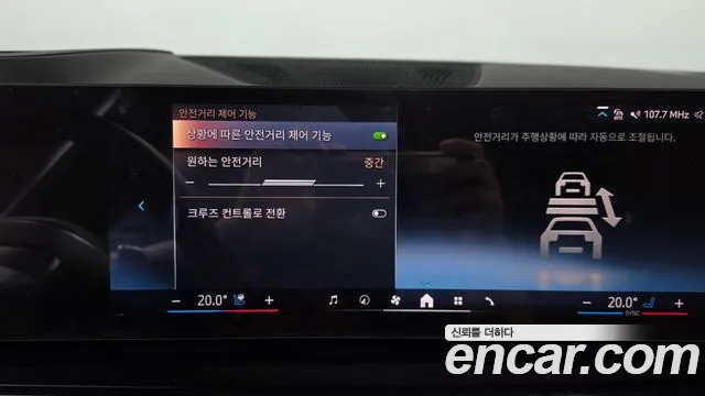 BMW X5 2025 thumb 12