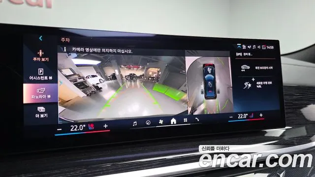 BMW X6 2024 thumb 4