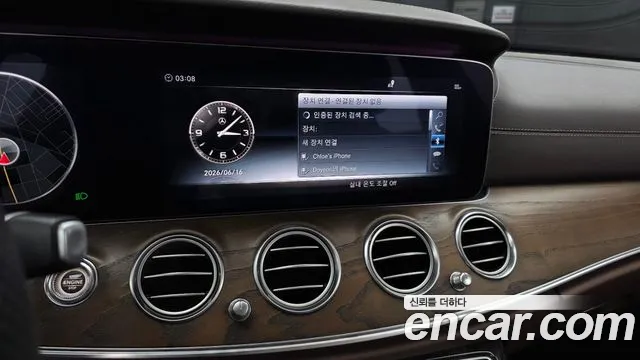 Mercedes-Benz E-Class 2018 thumb 11