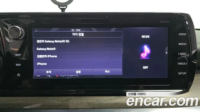 Kia K5 2020 thumb 5