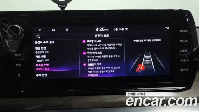 Kia K5 2020 thumb 2