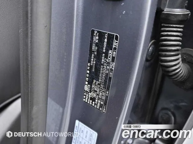 Hyundai Tucson 2016 thumb 10