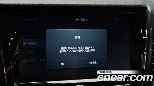 KGM Rexton 2021 thumb 2