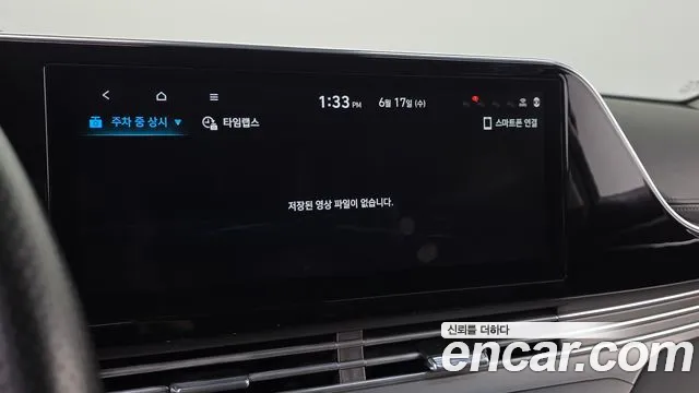 Hyundai Grandeur 2020 thumb 3